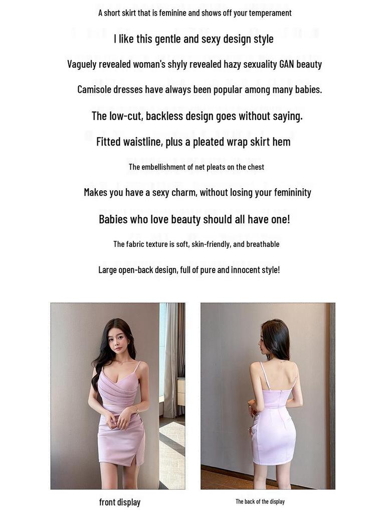 Утягивающее сетчатое платье-комбинация Bodycon