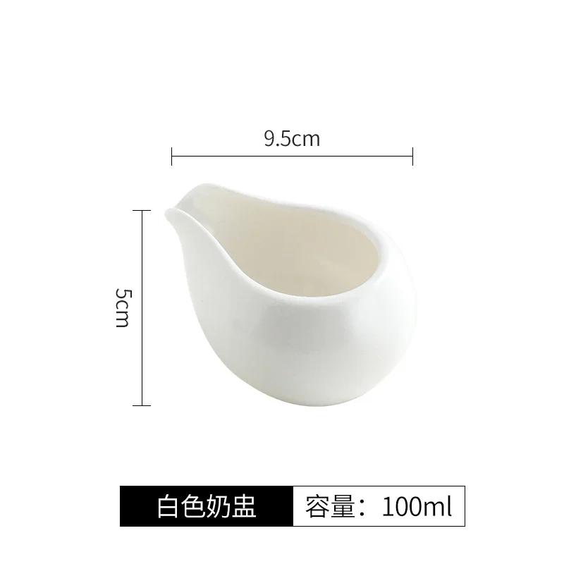 Легкий роскошный кофейник для латте Pull Flower Milk Pot Barista Milk Maker в скандинавском стиле Керамический молочник для дома и кухни Кофейные аксессуары