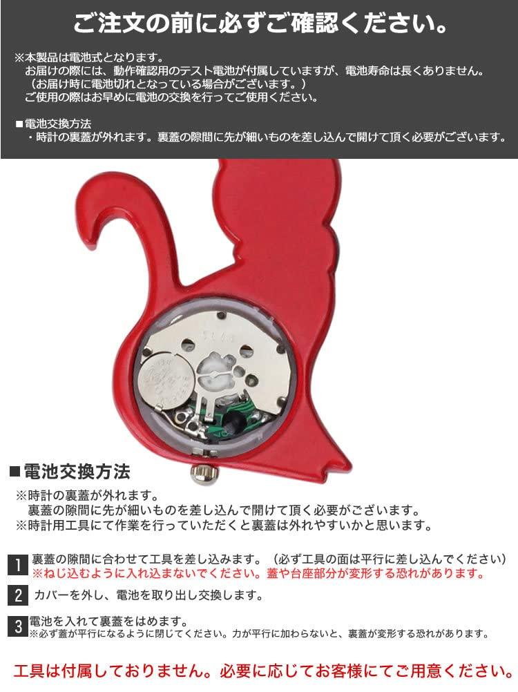 Prendre Часы Карманные Часы Брелок Баклажан Простой Рюкзак Сумка Карман Школьная Сумка Медсестра Часы Кошка Кошка PR-CATWATCH (черный)