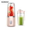 Портативная электрическая соковыжималка 400 мл, 6 лезвий, чашка для фруктового сока, USB перезаряжаемая автоматическая маленькая соковыжималка, блендер для смузи, кухонный комбайн