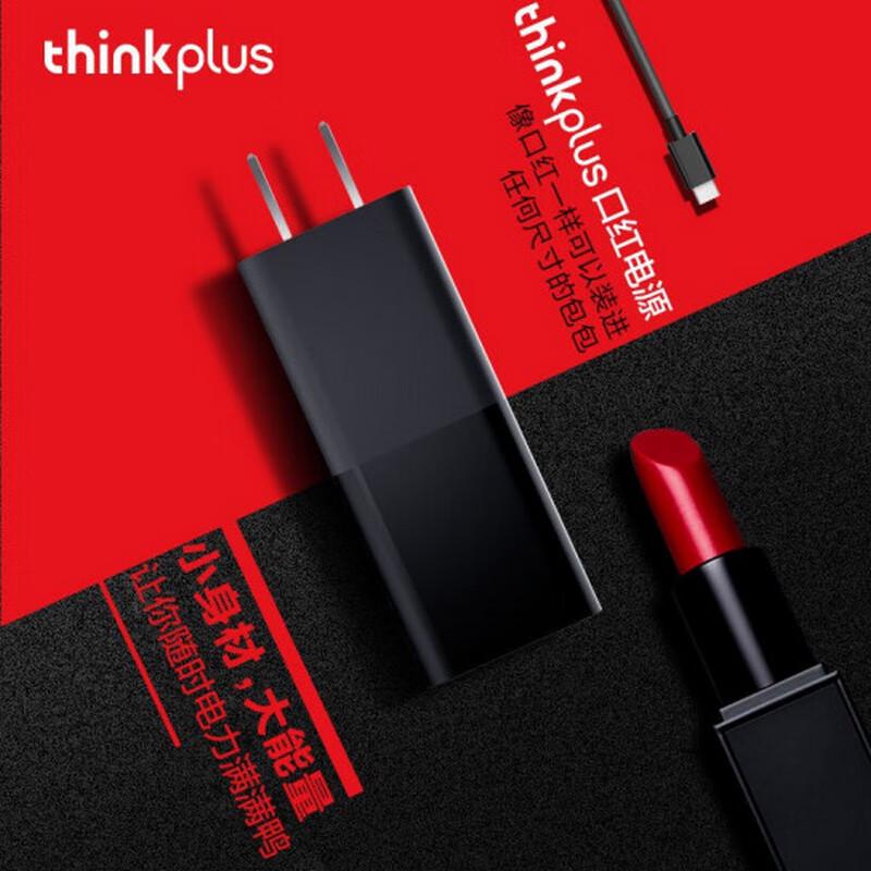 Lenovo Thinkplus Lipstick USB-C 65W Power Adapter