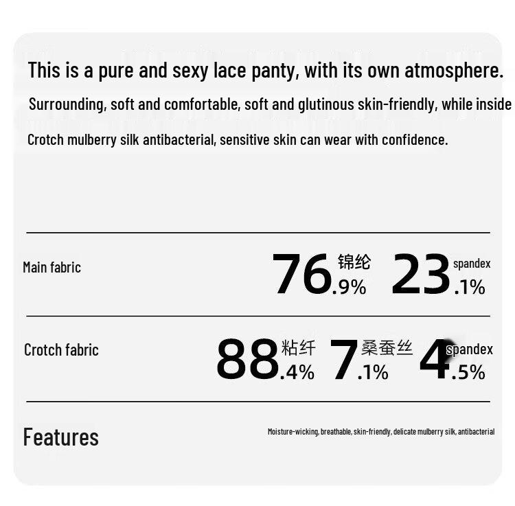 Женское антибактериальное кружевное нижнее белье Urban Beauty 10A с шелковой ластовицей, 3 штуки