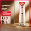 Sonic Beauty Instrument Household Face Massager Red and Blue Color Light Hot Compress Facial Deep Cleansing Skin Introducer