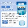Kikiyu Medicated Bath Calcium Carbonate Ramune 360g 12 Bathclin Carbonated Bath Additives Additives, Bath, Scent, (Approx. servings),