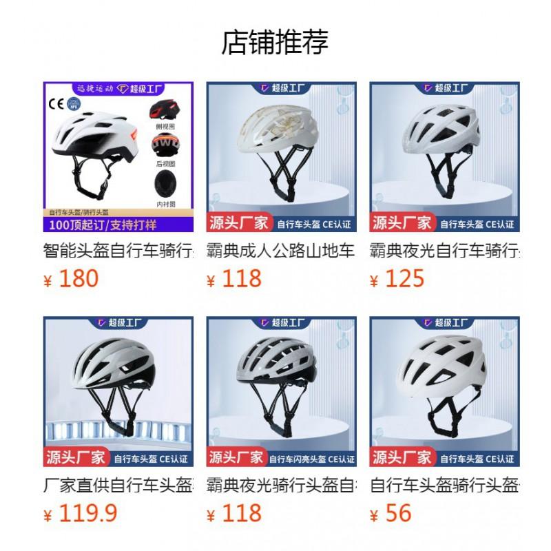 Adult Cycling Helmet Road Mountain Biking One-Piece Molded EPSPC Design Ventilated Safety Headgear