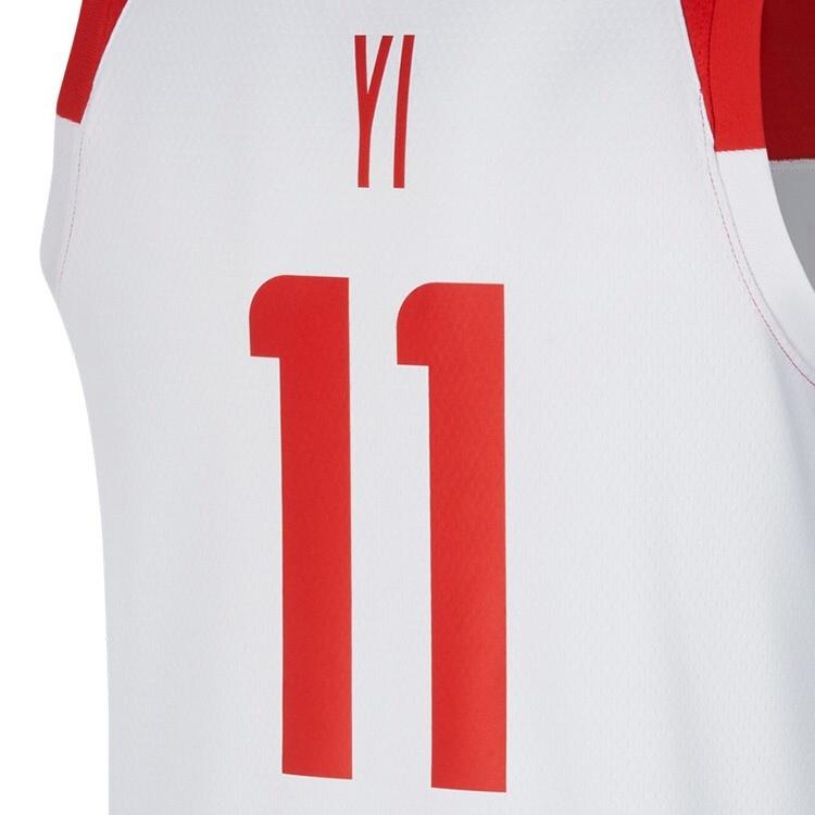 Nike China Team Home Yi Jianlian Basketball Jersey White Men's CD9485-102
