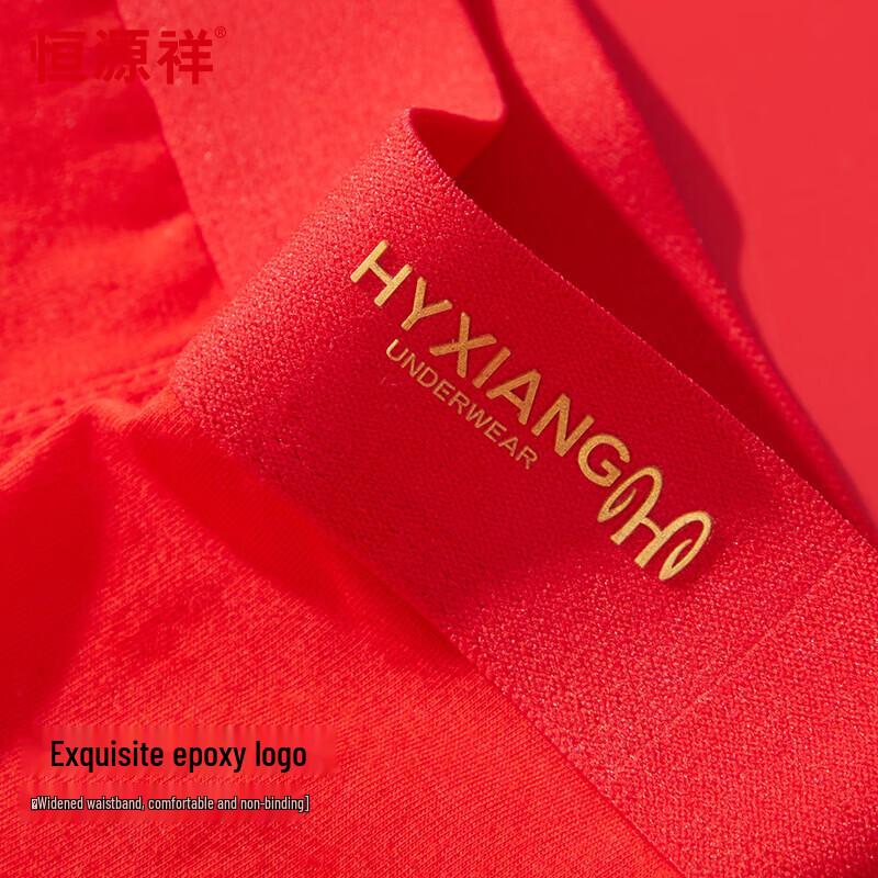 Hengyuanxiang Мужские хлопковые боксеры-брифы цвета «счастливый красный», 4 штуки