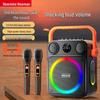 Портативная HIFI Bluetooth-колонка для караоке Newmine K516, штекер CN (адаптер в комплекте)