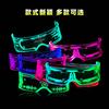 Очки Future Technology Party Goggles, Многоцветные Цветные Декоративные Очки для Вечеринки