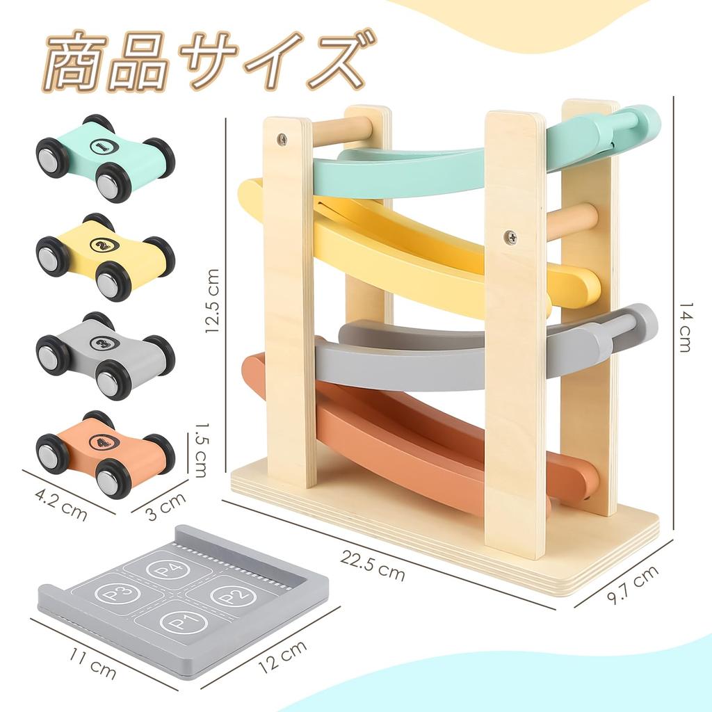 Wooden Slope Toy, Car Toy, for Boys Ages 1, 2, 3, and 4, Educational Toy, KumiKumi Slope, Boys and Girls, Birthday Gift Ranking, with Garage