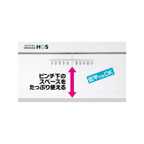 Ohe Clothes Drying Hanger, White, Approx. 63.5cm Long x 10cm Wide x 20cm High, HOS Straight Slim Hanger, 20 Pieces