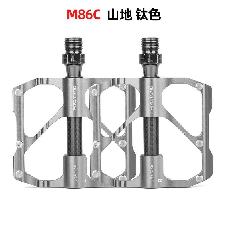 PROMEND Bicycle Pedals R87C Road Bike Carbon Fiber Bearing MTB 3 Sealed Bearings