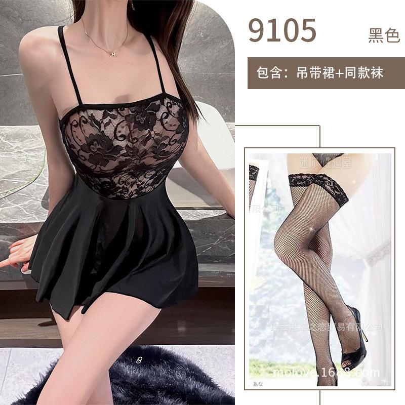 Sexy Sexy Lingerie Lace Suspender Hot Perspective Sexy Pure Mature Nightclub Uniform