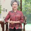 Yu Zhaolin Women's Middle-Aged & Elderly Summer Shirt