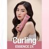 Curling Essence 2X 150ml (Natural Curl)
