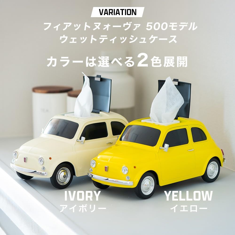 Двусторонний чехол для салфеток для Fiat Nuova 500 (1957 год) в цвете слоновой кости, 431039