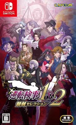 Ace Attorney Investigations 1 2 Mitsurugi Selection Switch & -