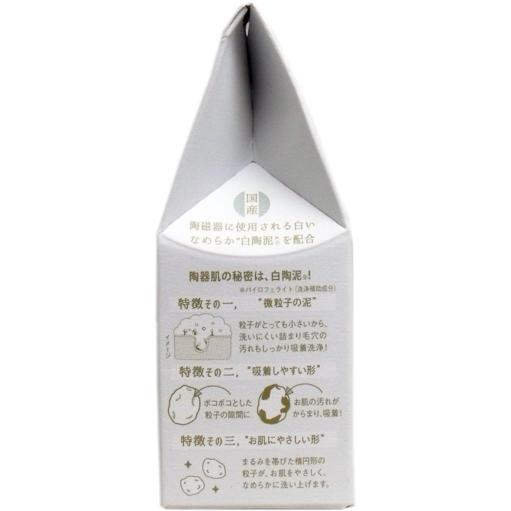 PELICAN White Pottery Clay Soap полирующее мыло для лица, 100 гр