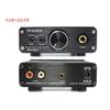 TPA6120 усилитель для наушников с обратной связью по току FX-AUDIO- PH-A2J Hi-Fi (черный)