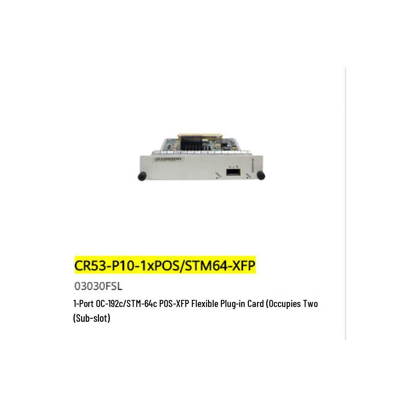 Huawei NE Series Network Components & Accessories