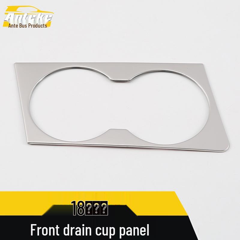 Binrui Water Cup Panel and Gear Shift Decorative Frame for 18 Models