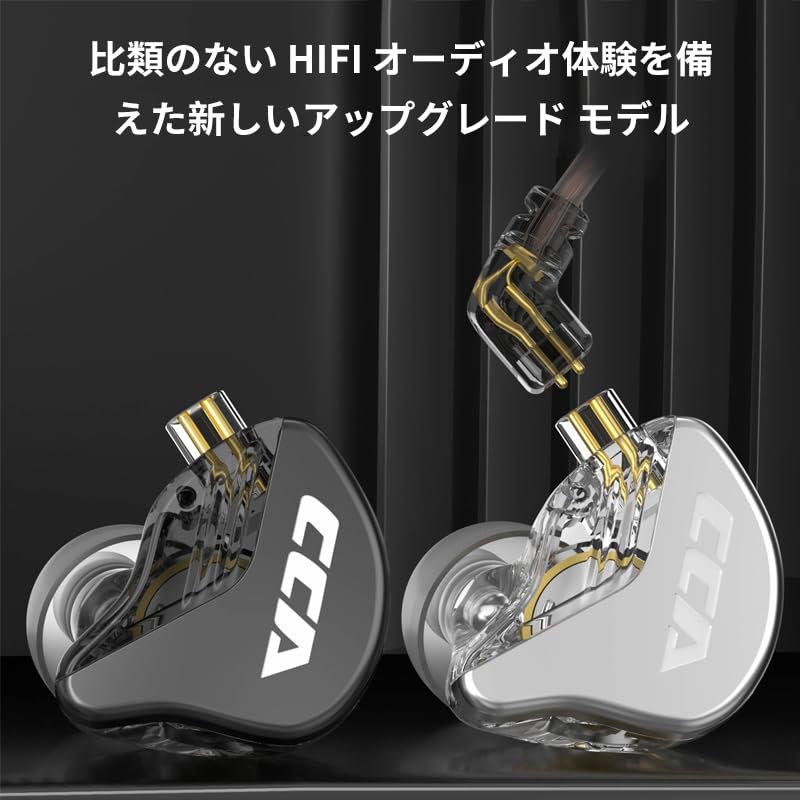 H HIFIHEAR CCA CRA Wired Monitor Diaphragm Dynamic High Sound HIFI Sound Compatible with for Music and Gaming with In-Ear Earphones, Ultra-Thin