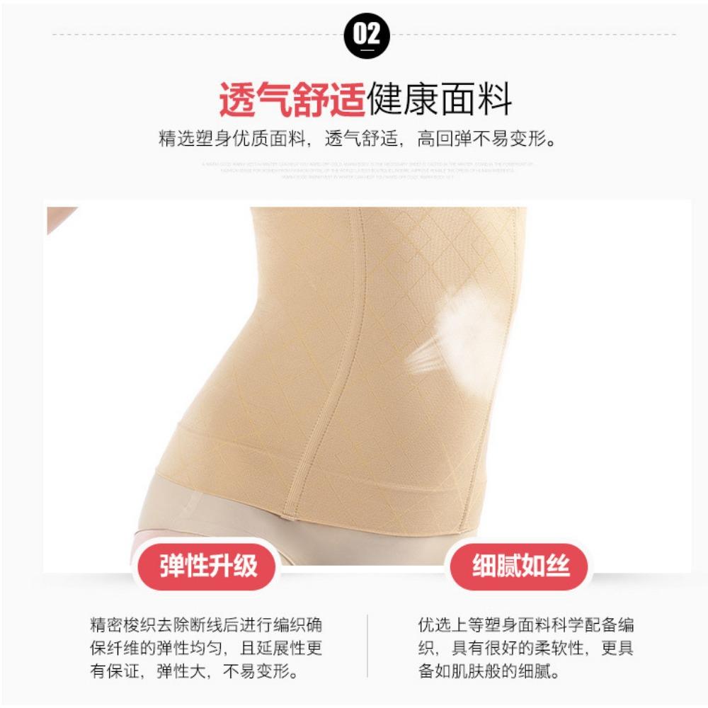 Non-trace Shapewear Belly Girdle Waist Slimming Belly Reduction Postpartum Body Waist Seal Recovery Corset Plastic Belt Woman