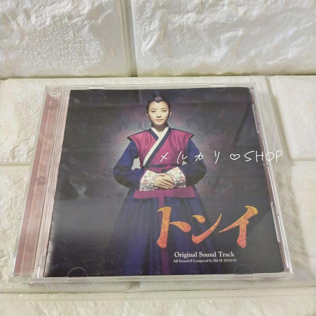 [USED] Dong Yi Original Soundtrack OST CD Korean Historical Drama Han Hyo Joo