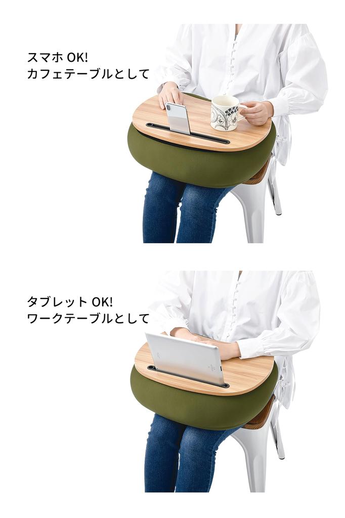 Ribuhaato Table Cushion Lila Fit Mustard Length Relax Top Plate (Total Approx. 45cm) 92070-44