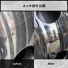 BIG Trail Gel Super Easy Car Water Spot Can Be Used Wheel Primer Brake Dust Stubborn Citrus Scent [KC Produce] 520ml, Cleaner, Undiluted, Treatment,