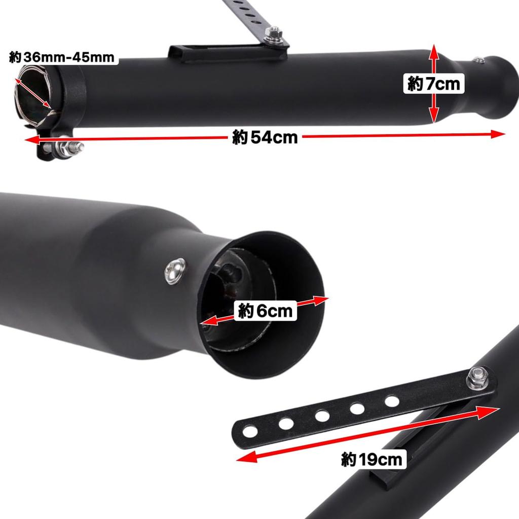 Kanoan Inner Fits American 54cm Slip-On Muffler, 36-45mm Diameter, Trumpet, R'nessa, Estrella, 45mm, W400, W650, W800, BOLT, XL883, GN125, Etc.,