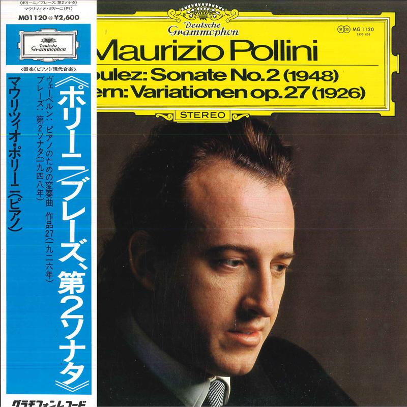 Виниловая пластинка MAURIZIO POLLINI Веберн Вариации Op. 27 Пьер MG1120 DEUTSCHE GRAMM Япония Оби Классика