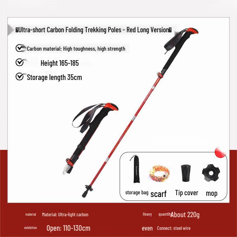 OEING Carbon Fiber Folding Trekking Pole