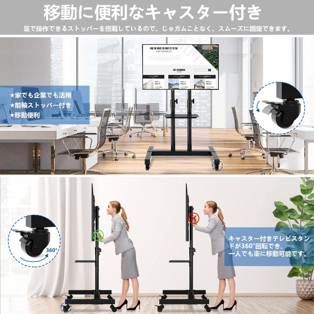 Rfiver TV Stand with TV High Double Support Compatible with Adjustable Includes Load Capacity Up To 40 Kg VESA600X400 Space For Use MT1005 Casters,