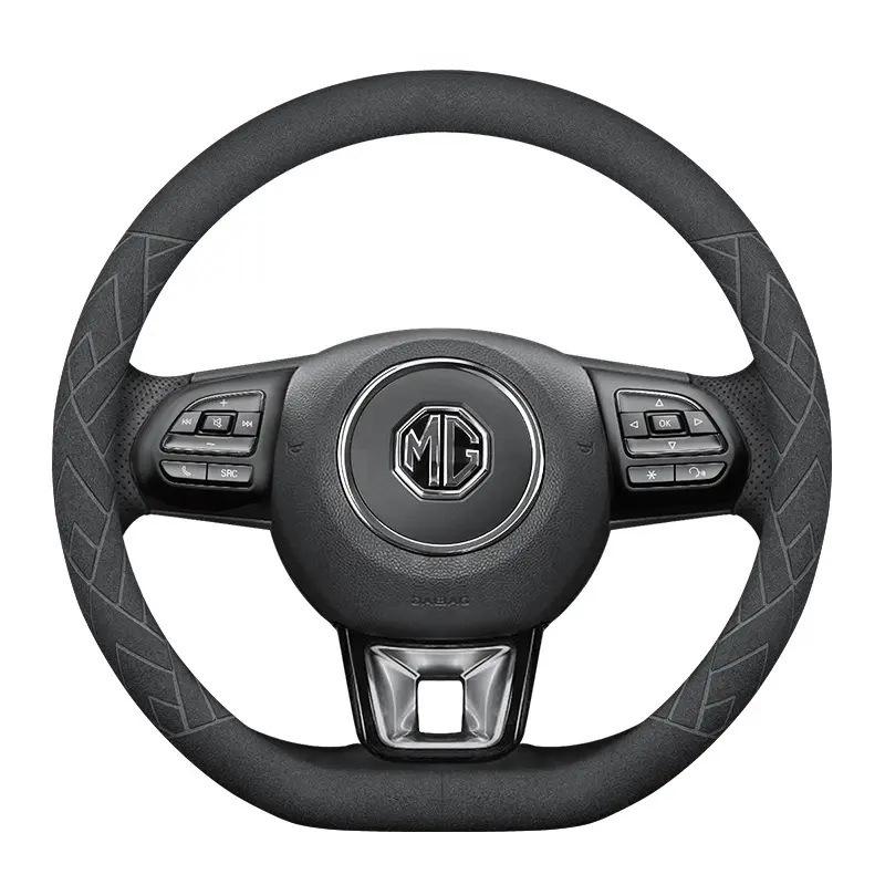 Противоскользящая замшевая оплетка на руль для MG6, MG5, ZS Ruiteng и MG6 Navigator