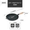 Ikenaga Iron Works Grill Pan with Wooden Handle, Induction and Gas Compatible, 26cm