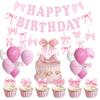 Pink Bow Birthday and Valentine's Day Decoration Set with Spiral Pull Flag and Balloons