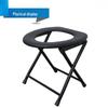 Foldable Commode Chair for Elderly & Pregnant Women – Toilet Stool Seat