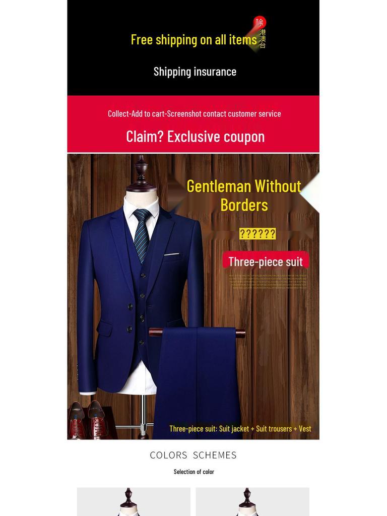 Men's Slim Fit Three-Piece Suit, Multi-Color British Wedding Tuxedo, Plus Size Groomsman Set