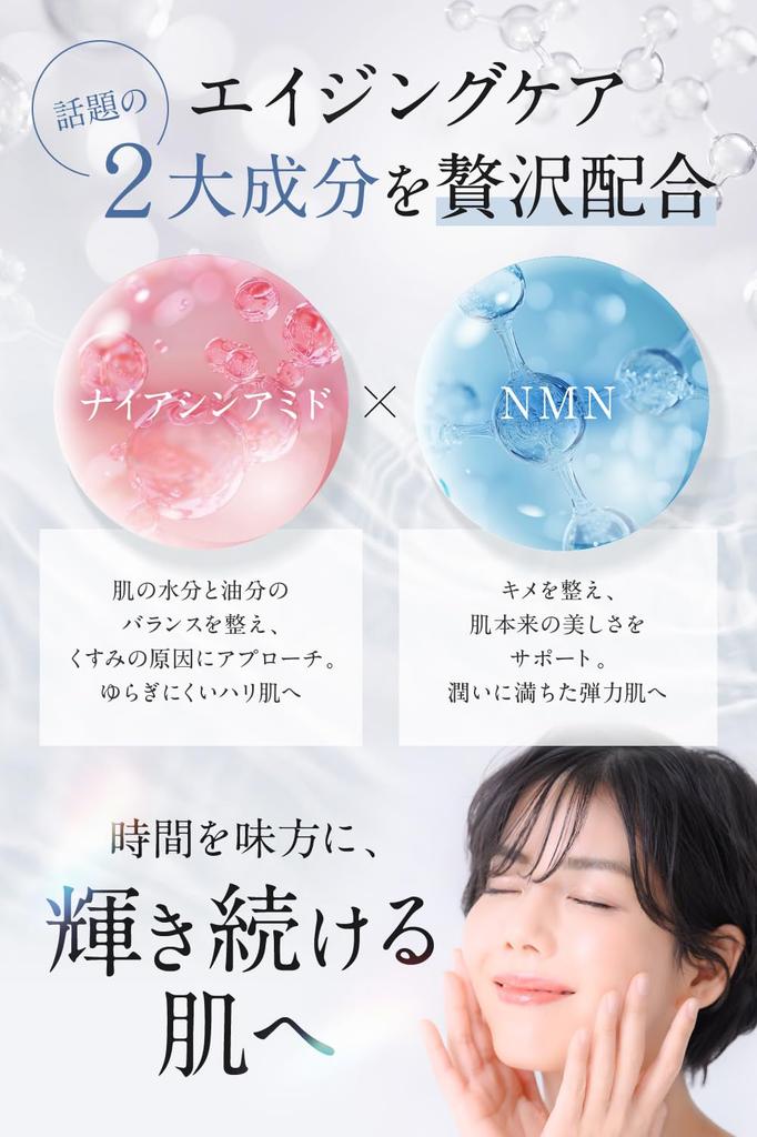 NANOA Niacinamide NMN Daily Face Human Stem Cell Exosome Sheet Mask with Vitamin C Pore Premium Cotton Face 30 Sheets Mask, Doctor-Recommended