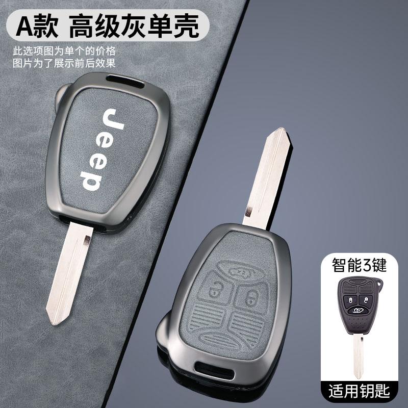 Zinc Alloy Leather Car Key Case for Jeep 300C Avenger Sebring Chrysler 200 Aspen Dodge Charger Commander Grand Cherokee Liberty AMO1