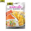 Lobo Satay Seasoning Mix, Satay Marinade and Sauce Mix / Makes 2 Servings, Thai Food, 100 G