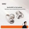 SHOKZ OpenDots ONE E310 Беспроводные спортивные наушники с открытым дизайном Bluetooth