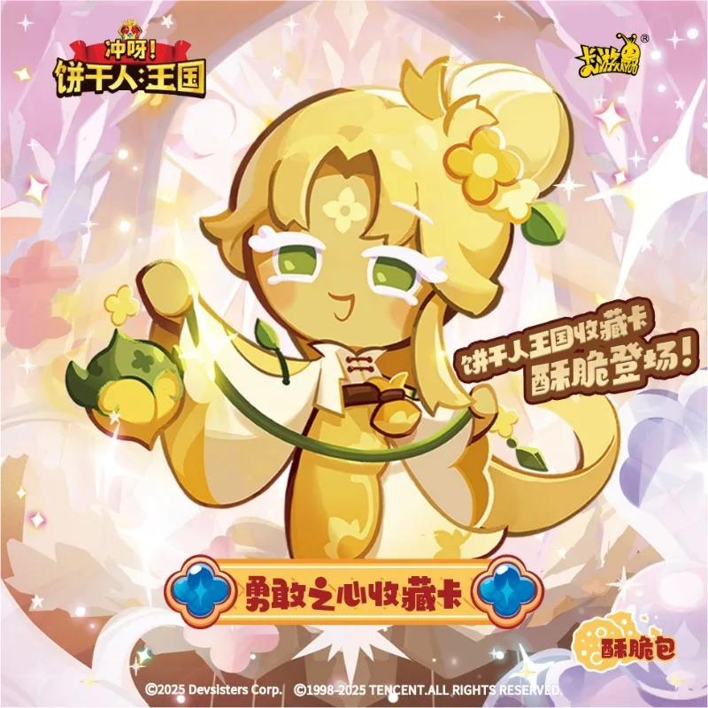 Настоящий Cookie Run: Королевская карта Серия Храброе Сердце Хрустящий Пакетик Побег Из Духовки Приключение Аниме Игра Коллекционные Карты Игрушки