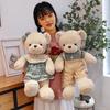 Cute Bear Plush Toy Soft Cartoon Stuffed Animal Kids Birthday Decoration Gift