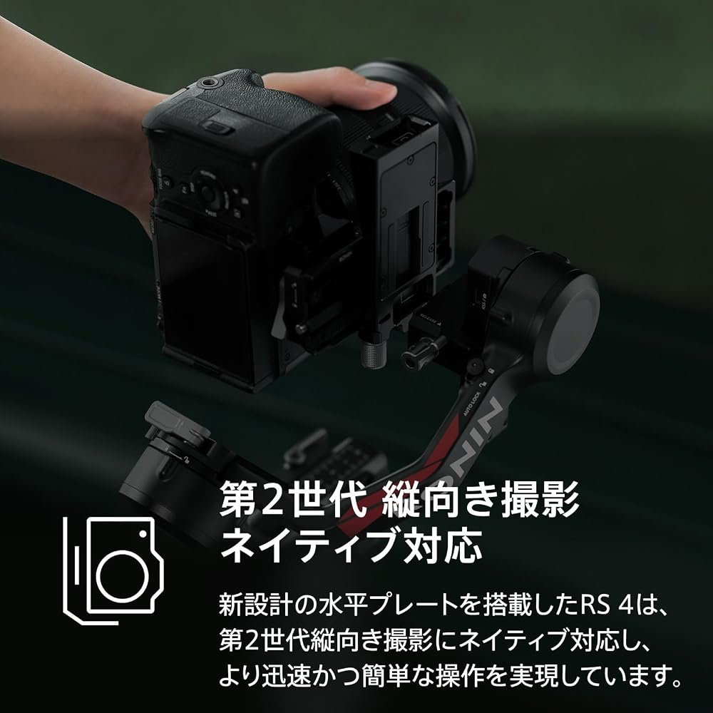 DJI RS 4 3-Axis Stabilizer for DSLR and Mirrorless Cameras: Compatible with Canon/Sony/Panasonic/Nikon/Fujifilm cameras. Features native support for 2