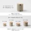 ideaco Cable Box Desktop 18cm x 12cm x Oval Box Cable Storage Stone Sand Black (W) (D) 13.5cm (H)