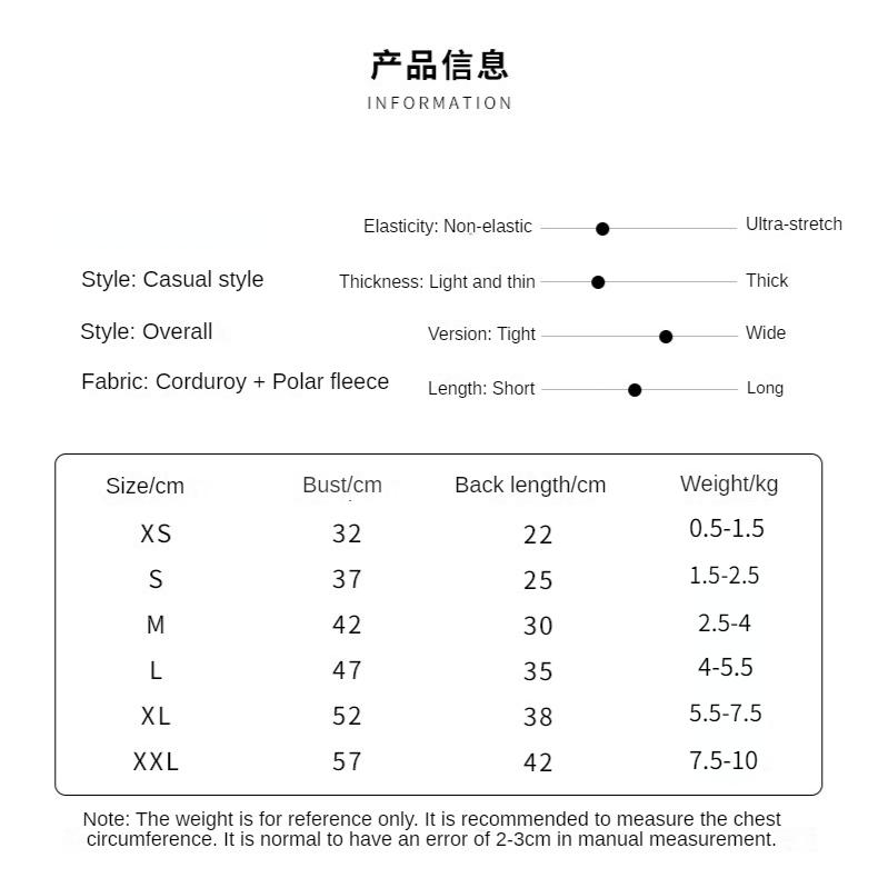 New Sunflower Overalls Autumn and Winter Puppy Clothes Kitten Four-legged Clothes In The Small Dog Pet Clothing