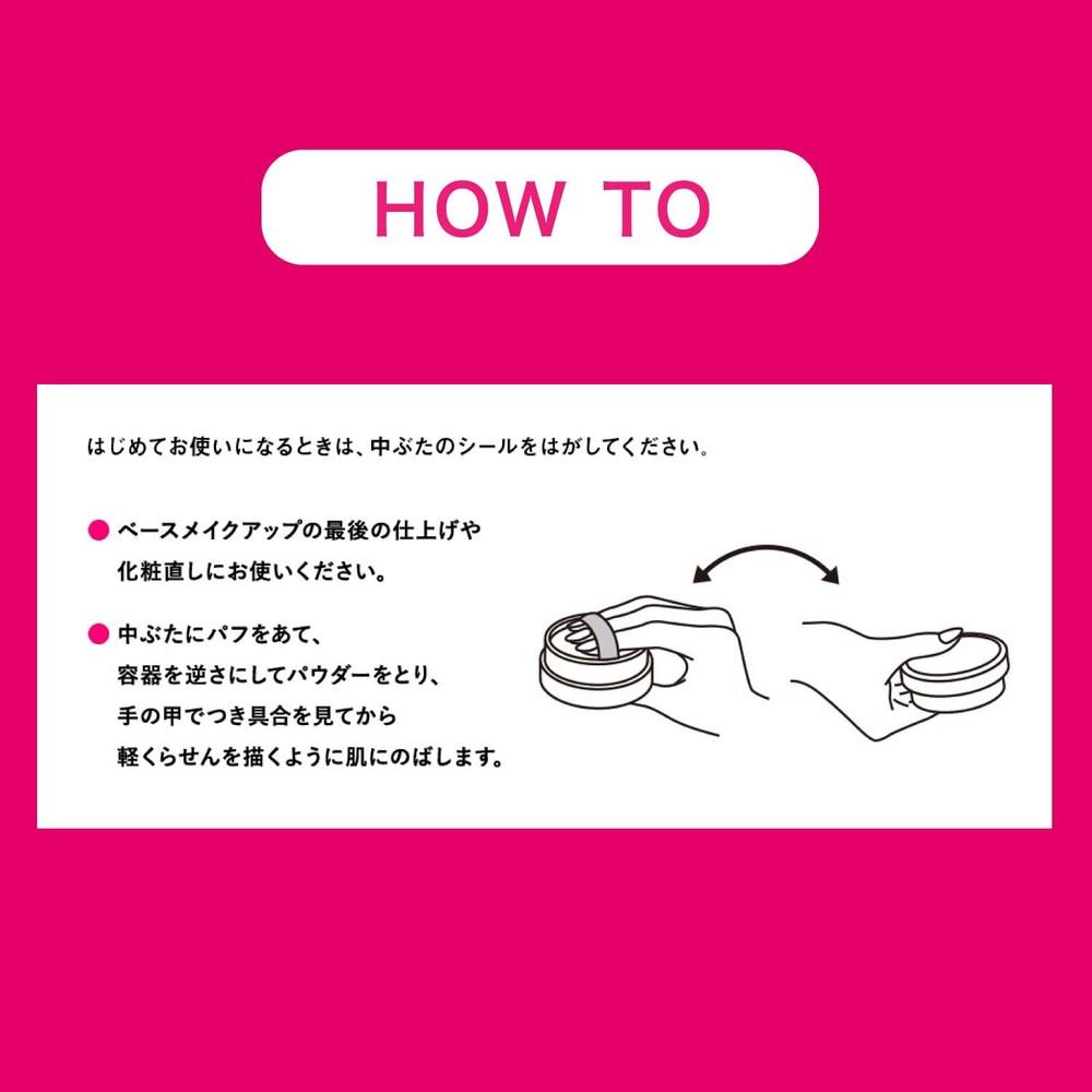 KOSE Make Keep Powder Face Powder 5g, 1) Normal Type, 1 Pc.