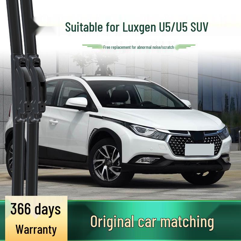 Безкаркасная тихая щетка стеклоочистителя для автомобиля Luxgen U5 SUV
